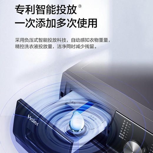 海尔（Haier）洗衣机EG100MAX5S 商品图1