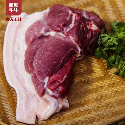 【品质生活】大凉山正宗乌金猪肉 商品图4