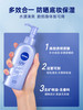 NIVEA 妮维雅防晒 SPF50+ 140g 商品缩略图2