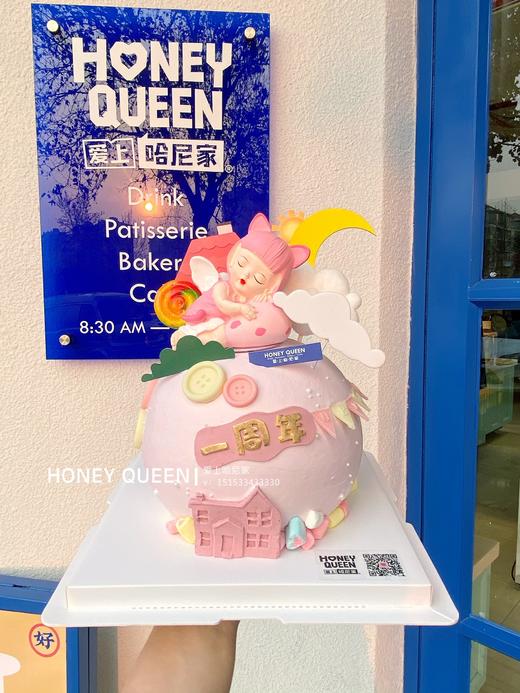 球形睡眠娃娃 商品图0