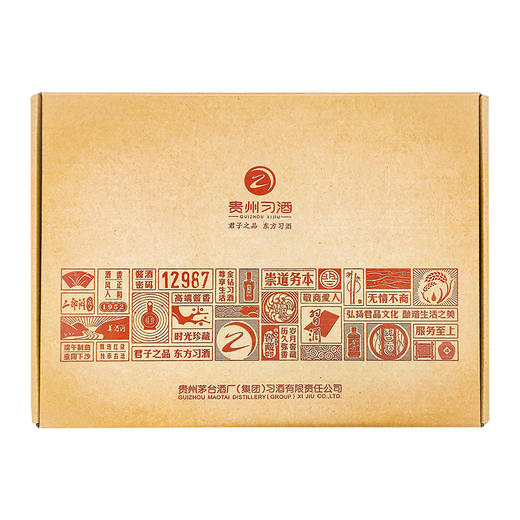 习酒酒具酒杯 10杯4壶习酒logo酒杯礼盒装酒具 商品图1