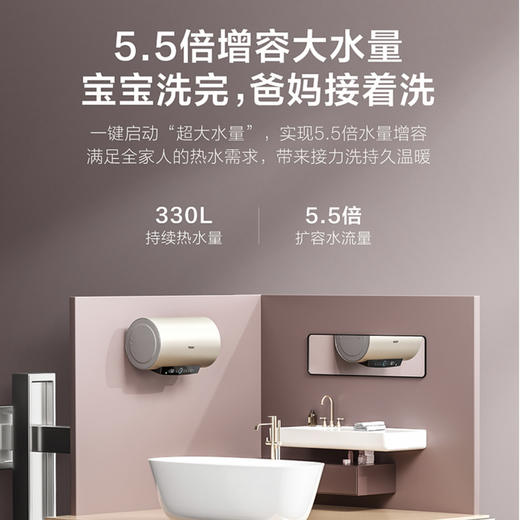 海尔（Haier）电热水器EC6001-PD3(U1) 商品图5