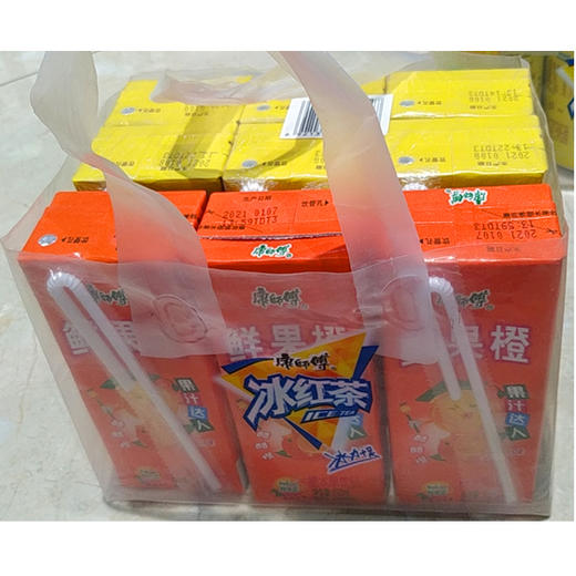 【9.9元/组】康师傅组合口味随机1*9盒（0401504） 商品图0