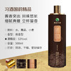 贵州习酒国韵精品酱香型高度粮食白酒53度500ml/1瓶/6瓶整箱 商品缩略图2