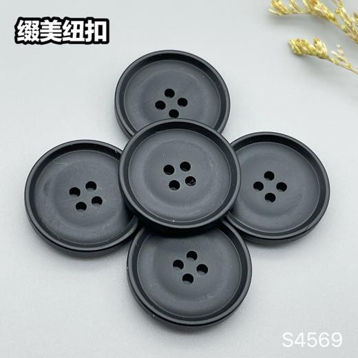 S4569(整包购买) 商品图0