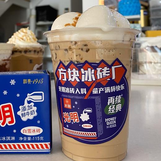 方块冰砖厂 商品图1