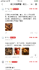 【香辣牛蛙】 商品缩略图5