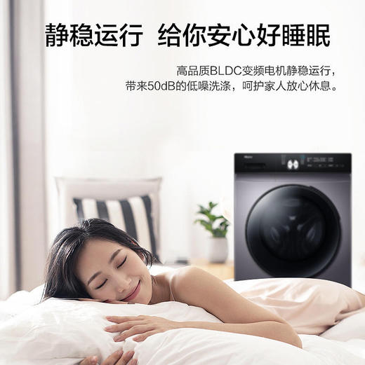 海尔（Haier）洗衣机EG100MAX5S 商品图8