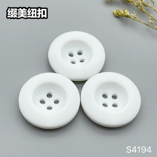 S4194(整包购买) 商品图4