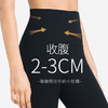 蜜桃臀8分小黑裤超好版型瞬间提臀3.5公分收腰3-5cm 21060 商品缩略图3
