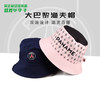 正品NIKE/耐克大巴黎足球运动户外双面渔夫帽男DH2502-410 商品缩略图0