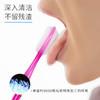 日本进口便携式舌苔刷 刮舌苔清洁器 清洁舌头舌头刷刮舌器 WHJC 商品缩略图1