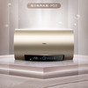 海尔（Haier）热水器 EC8001-PD3(U1) 商品缩略图0