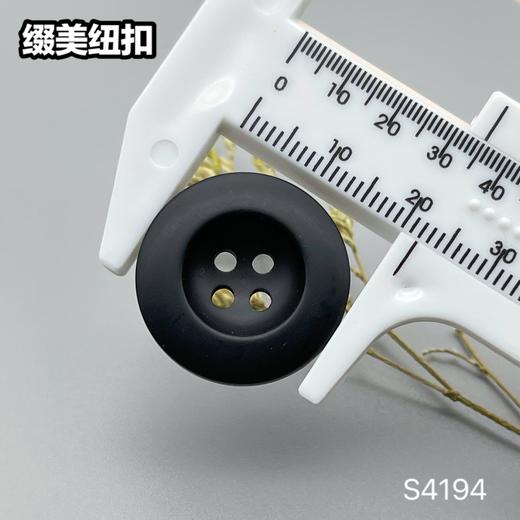 S4194(整包购买) 商品图8