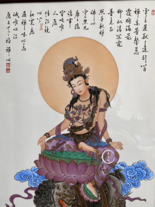 江卫华：珐琅彩文殊菩萨唐卡瓷板画 商品图4