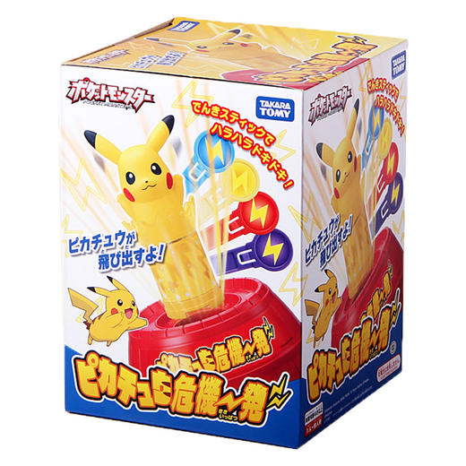 多美卡 869559  精灵宝可梦比卡丘危机一发 商品图0