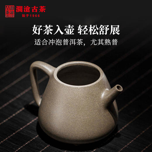 高石瓢-清玉段（190cc） 商品图4