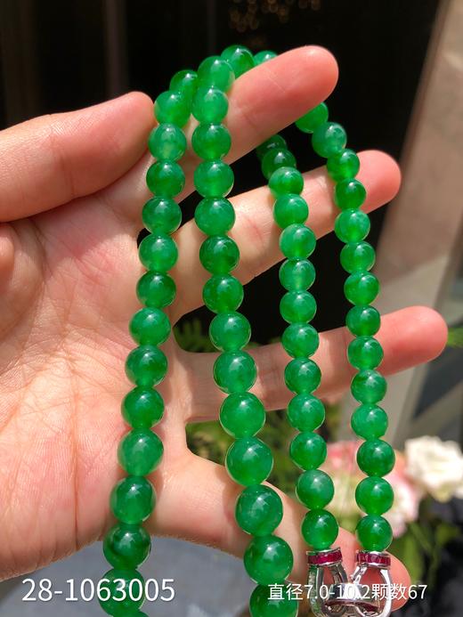 28-1063005，冰种艳绿珠链。具体价格微信咨询 商品图0