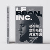 勒布朗·詹姆斯的商业帝国 布赖恩文霍斯特 著 管理 聚焦NBA巨星的商业帝国 从篮球明星到商业大亨的惊人转变 商品缩略图1