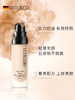 德国雅蔻无暇粉底液小黑帽 Artdeco Perfect Teint Foundation 商品缩略图2