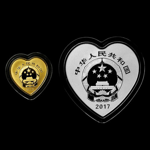 河南中钱 中国金币 2017年吉祥文化并蒂同心金银币 心形 商品图1