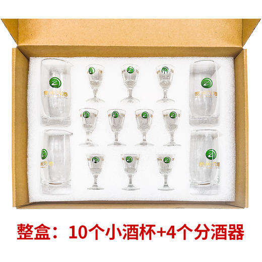 习酒酒具酒杯 10杯4壶习酒logo酒杯礼盒装酒具 商品图0