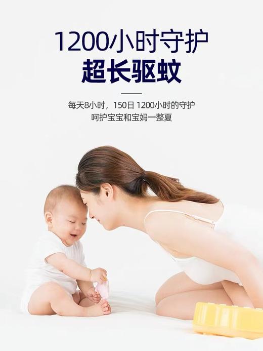 日本VAPE未来无味电子驱蚊器150日 便携式室内家用灭蚊器驱蚊器婴幼儿童室内防蚊神器电子蚊香   正装/替换装 商品图4