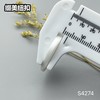 S4274(整包购买) 商品缩略图7