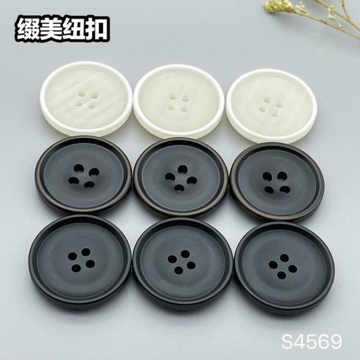 S4569(整包购买) 商品图9