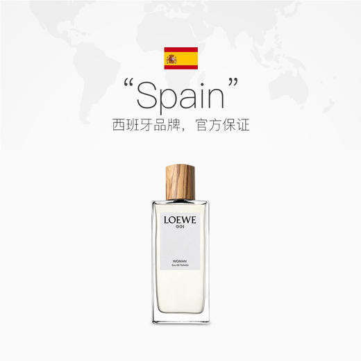 LOEWE/罗意威001事后清晨破晓缠绵-男士香水-会员5折 商品图1
