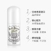 Deonatulle杜得乐清爽止汗祛味膏20g 商品缩略图1