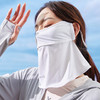 【口罩】雾敦堡夏季女士防紫外线遮阳冰丝防晒护全脸护眼角防晒面纱口罩 商品缩略图2