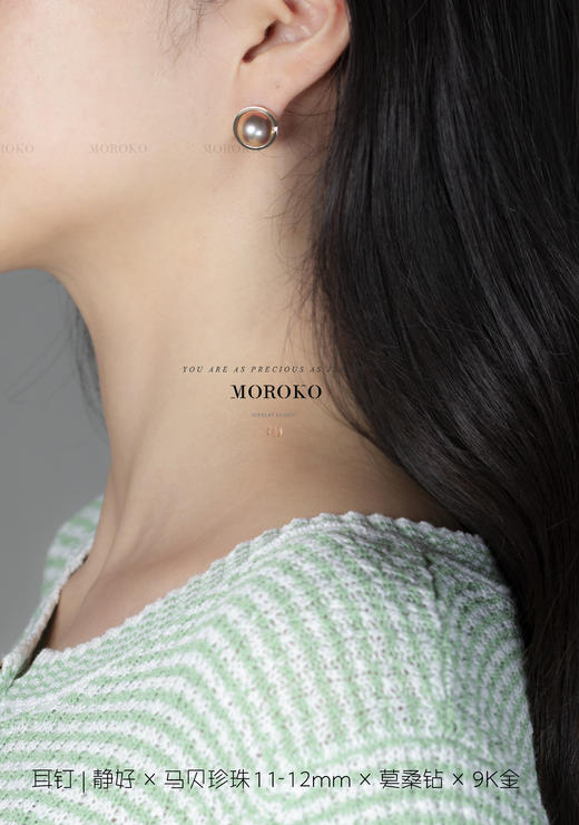 静好 | 马贝耳钉 商品图11