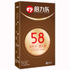 倍力乐避孕套65mm超大号加大码男用安全套 商品缩略图0