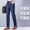 【服饰鞋包】春季薄牛仔裤宽松弹力牛仔裤 商品缩略图3