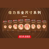 倍力乐避孕套65mm超大号加大码男用安全套 商品缩略图1