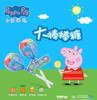 小猪佩奇超级棒棒糖80g 商品缩略图7