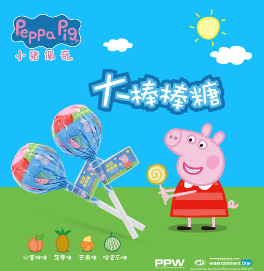 小猪佩奇超级棒棒糖80g 商品图7