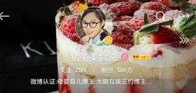  宣布一件大事：猪丫育儿群建立了！ 