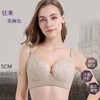佳莱频谱美胸仪内衣 商品缩略图1