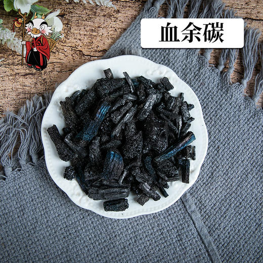 中药材批发血余碳1000克500克