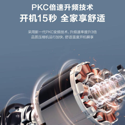 海尔空调KFR-35GW/81@U1-Ge速享风 商品图5