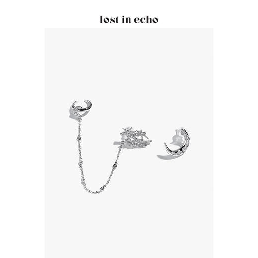 lost in echo x 摘星阁系列 设计师品牌 新款  流星链式不对称耳饰 商品图3