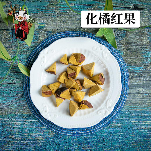 中药材批发 化橘红（果）广西 1000克/500克 商品图0