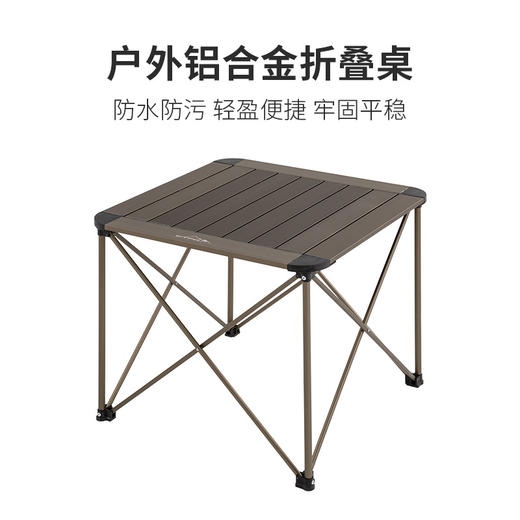 CAMPOUT「户外露营折叠桌」全铝合金野餐桌 便携式露营长桌 旅行摆摊折叠桌 商品图3
