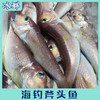 东海斧头鱼 商品缩略图3