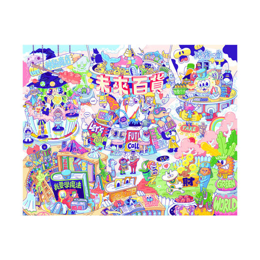 【折扣商品 不退不换】2000片 平面拼图 塑料拼图H2567 FIREYE-未來百货 商品图0