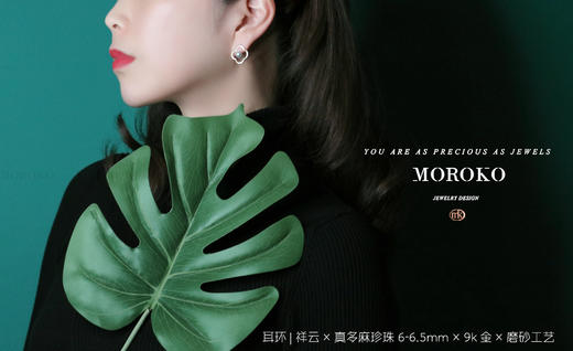 祥云「耳环」/ Firefly 商品图8