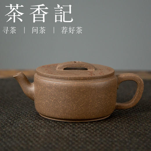 茶香记 青灰段刻绘汉瓦紫砂壶 清香 古朴清雅 圆润饱满  阔口实用 商品图0