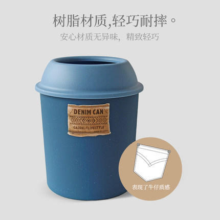 新品垃圾桶Way-be日本原装进口牛仔风圆形垃圾桶艺术创意性垃圾筒 商品图3